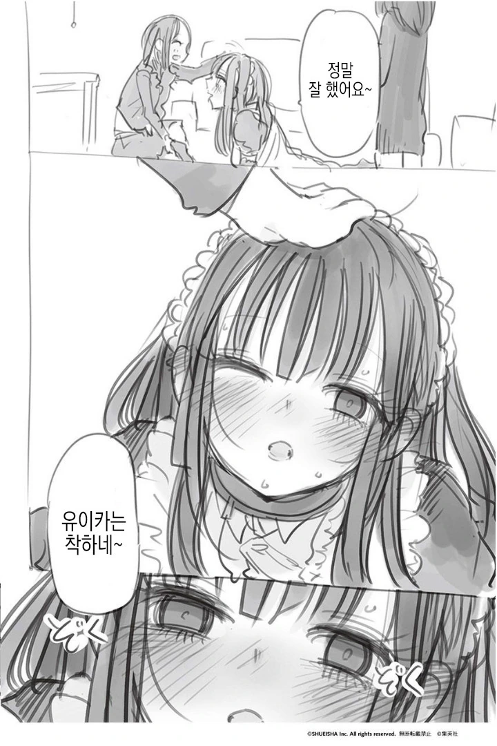 manga_1330005_014_58c2f7b0bdf4.webp