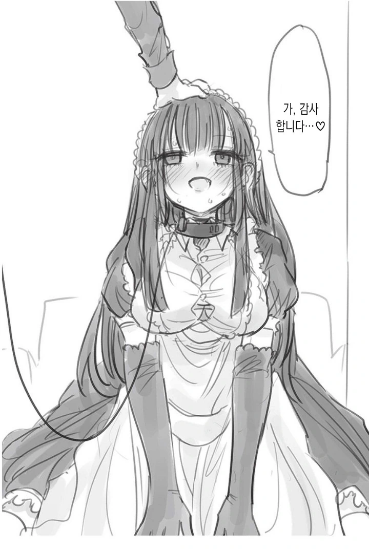 manga_1330005_015_32c0dd57873f.webp