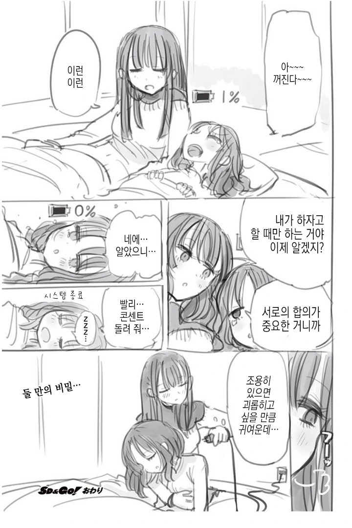 manga_1330005_017_438528799867.webp