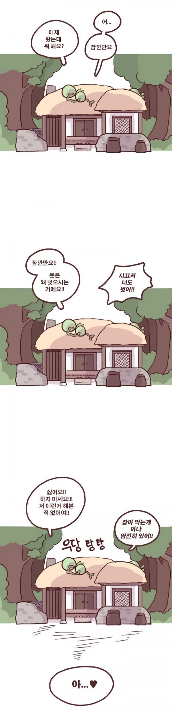 manga_1330066_003_a26a1179d108.webp