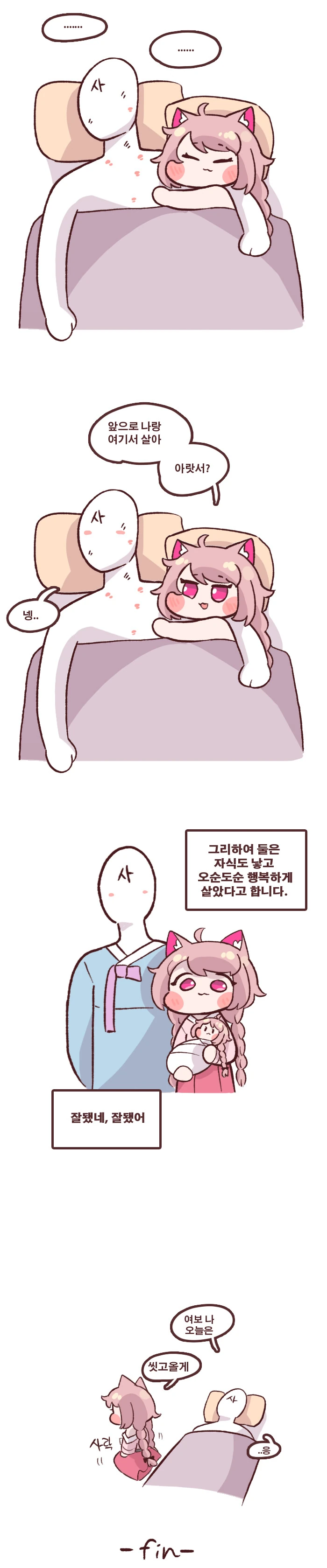 manga_1330066_004_cc08947243f0.webp