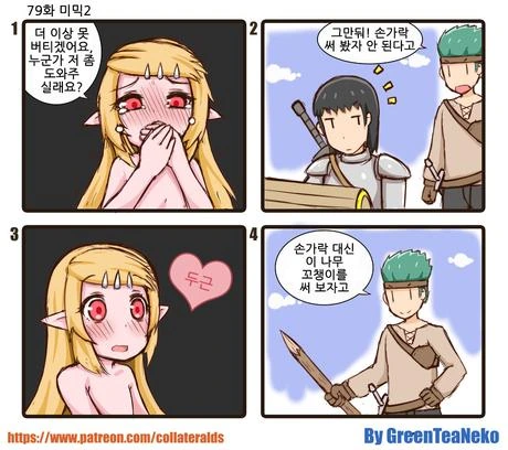 manga_1332746_002_34169088c1f8.webp