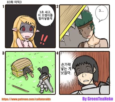 manga_1332746_003_a311fc3abb88.webp