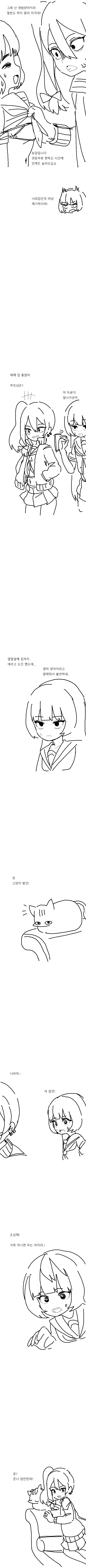 manga_1333603_002_c473985c33d0.webp