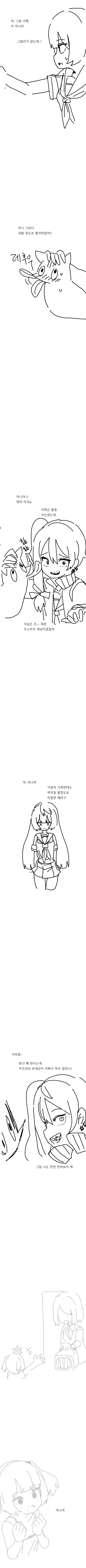 manga_1333603_003_df9f948da3a4.webp