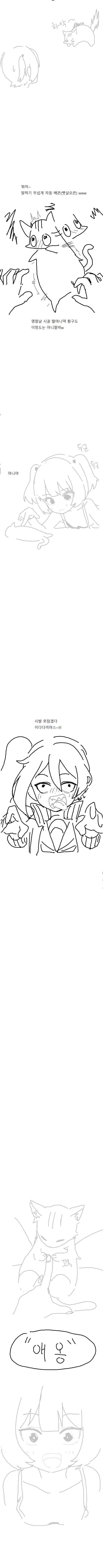 manga_1333603_004_0ee71dfe8046.webp