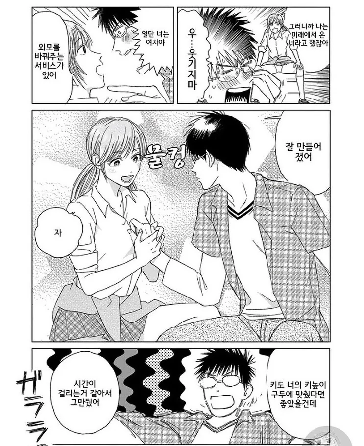manga_135295_002_7f6e32a782f0.webp