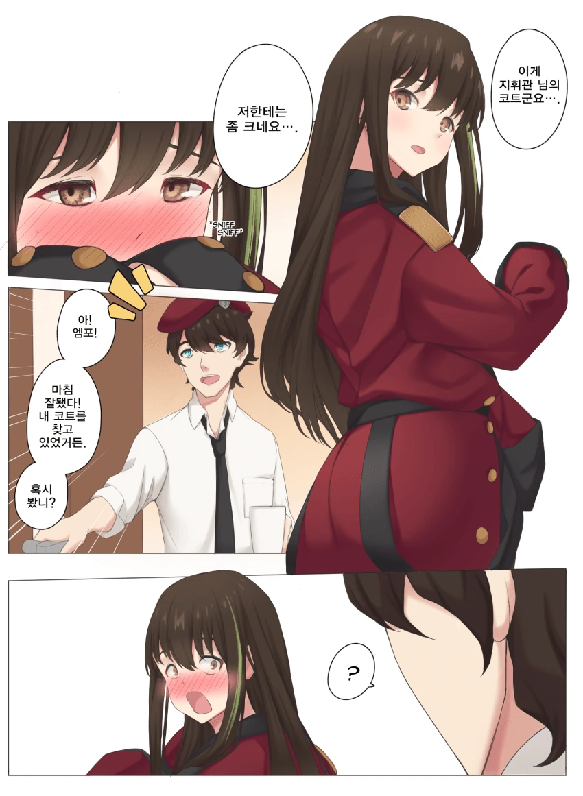 소전) 지휘관 ㅈㅈ 따.먹는 만화 이미지 22