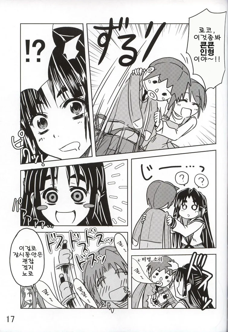manga_1359751_013_bb31f5ce6641.webp