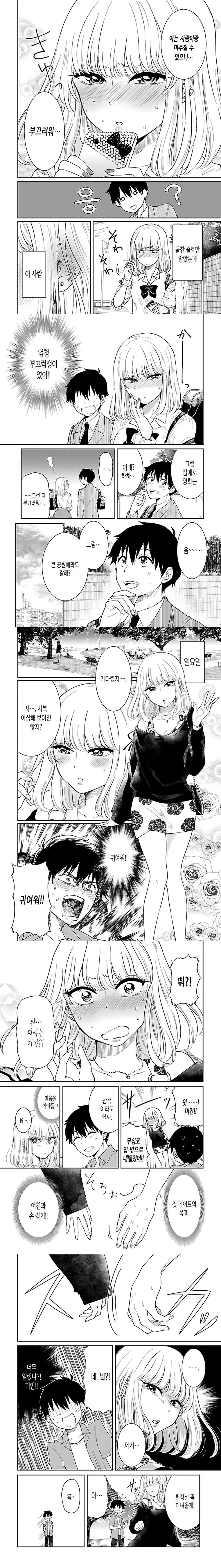 manga_1366438_002_7ac45c079d19.webp