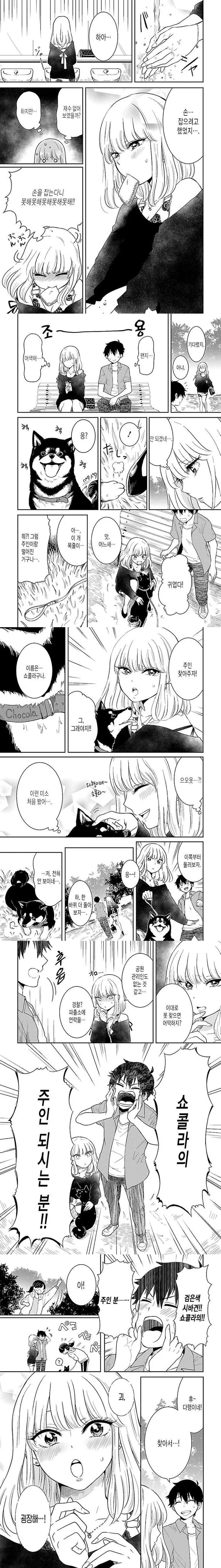 manga_1366438_003_37bca4656103.webp