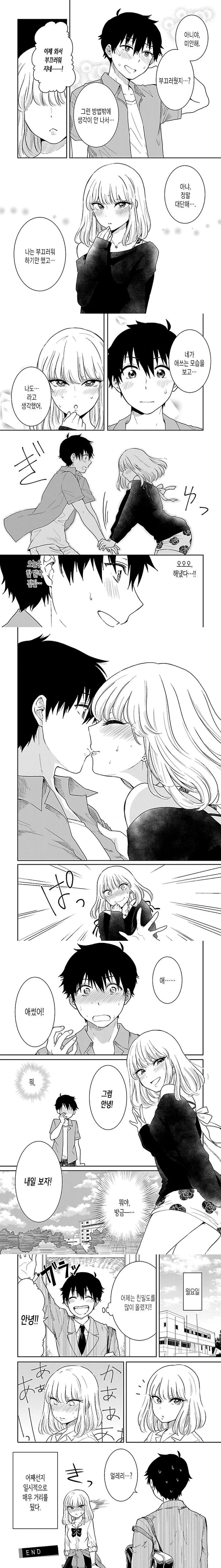 manga_1366438_004_844b85d0bac7.webp