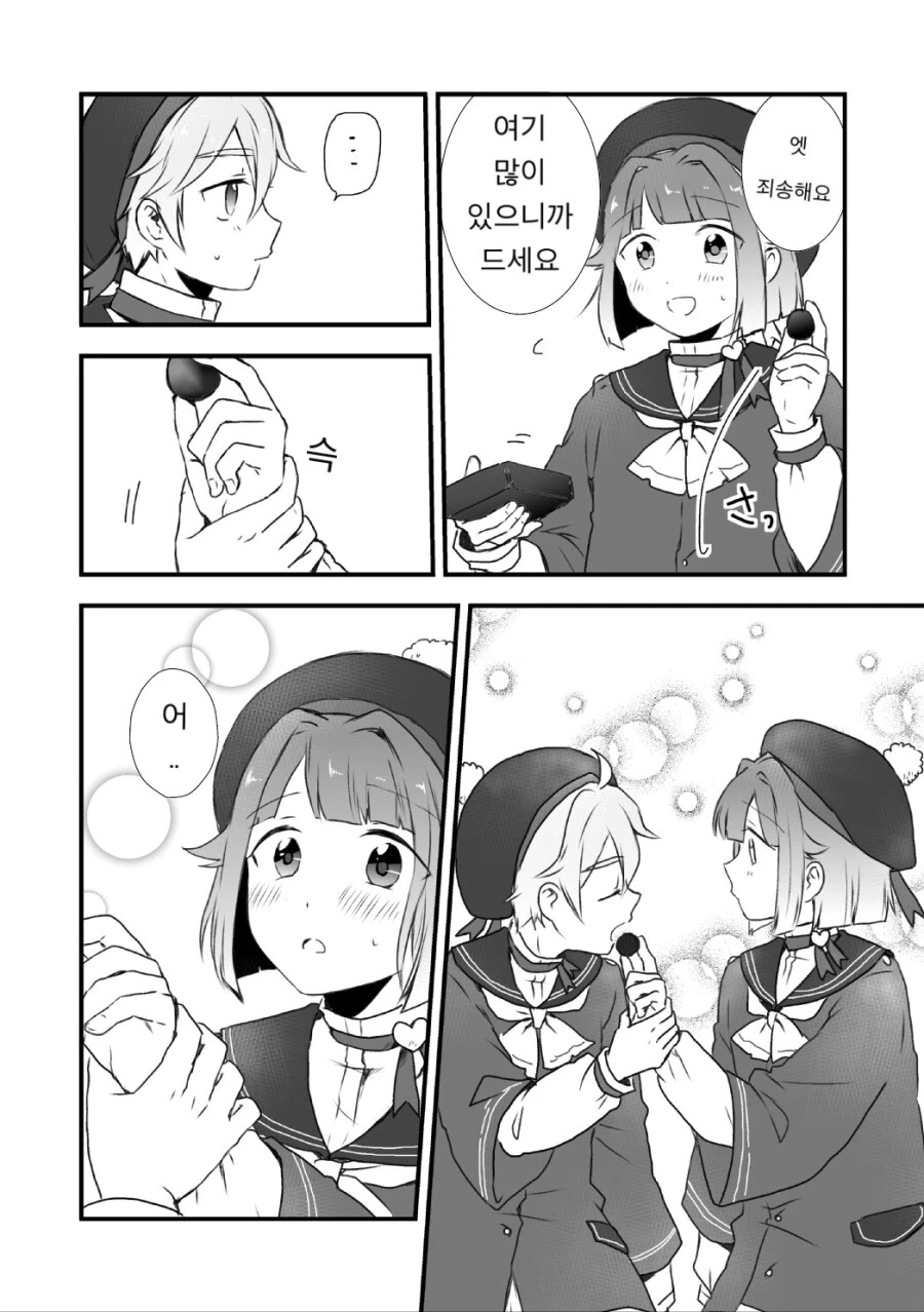 manga_1375204_004_2b8afb7c7f9e.webp