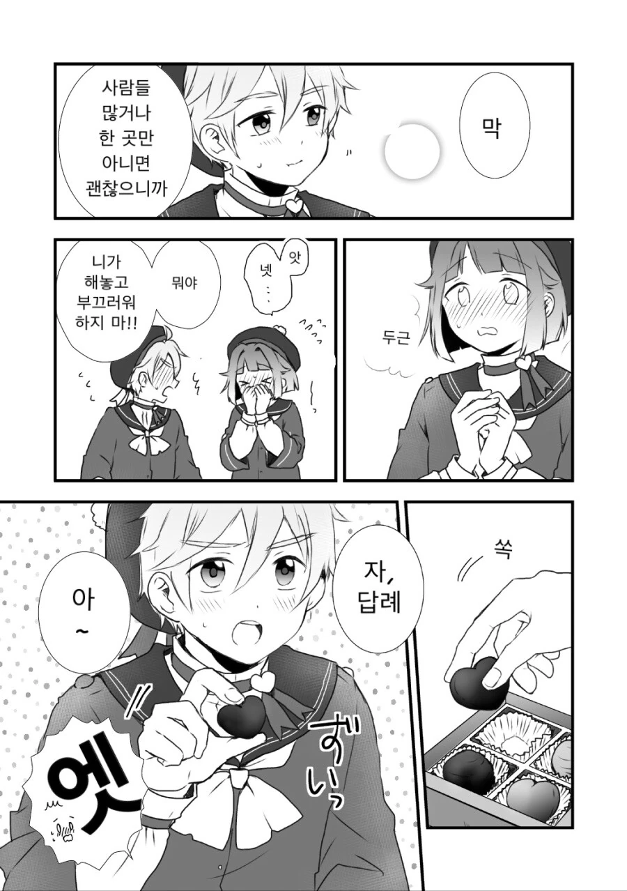 manga_1375204_005_2ac30fb76bab.webp