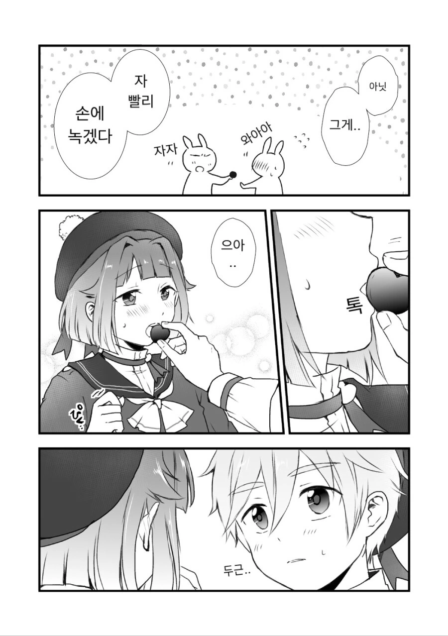 manga_1375204_006_d8d99f1c61da.webp