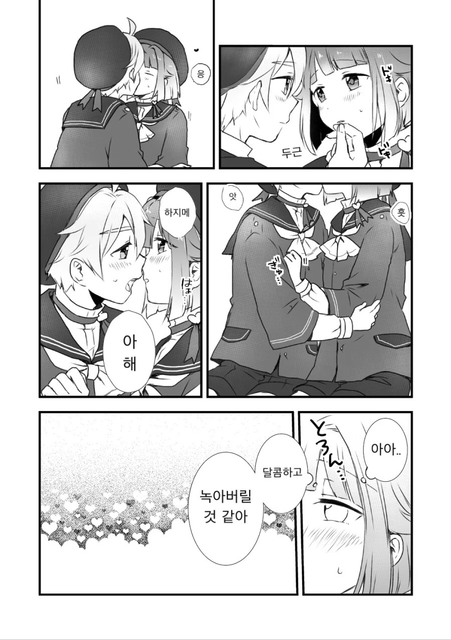 manga_1375204_007_a675e0a958a6.webp
