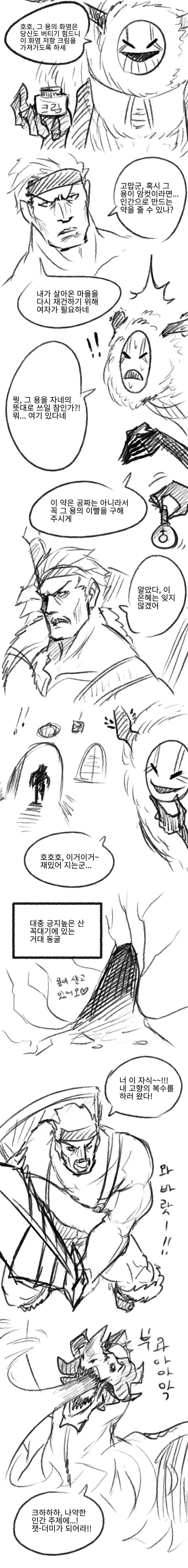 manga_1380187_002_4c8480a209a3.webp