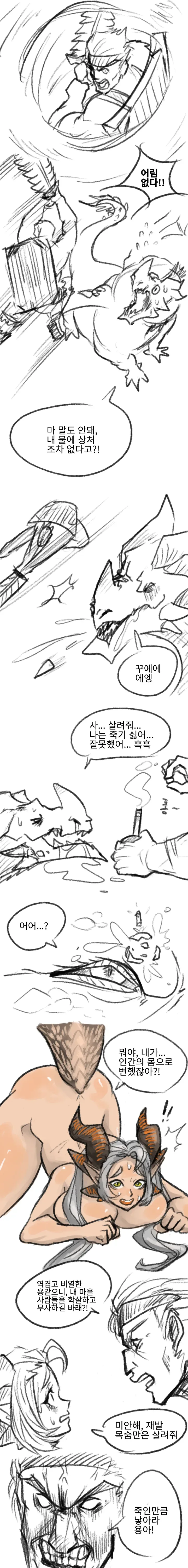 manga_1380187_003_b433c31e59e7.webp