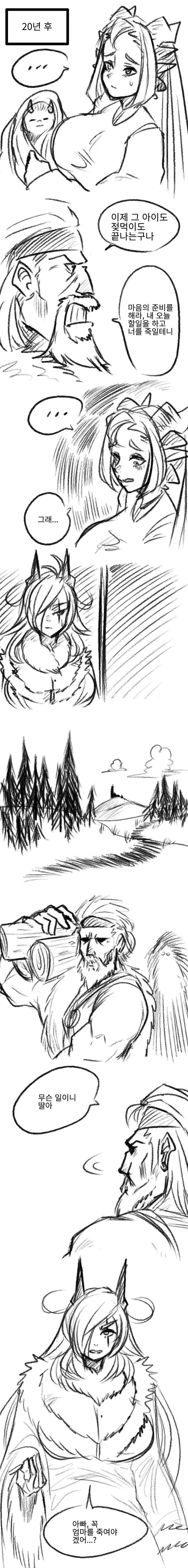 manga_1380187_004_231c9decdf56.webp
