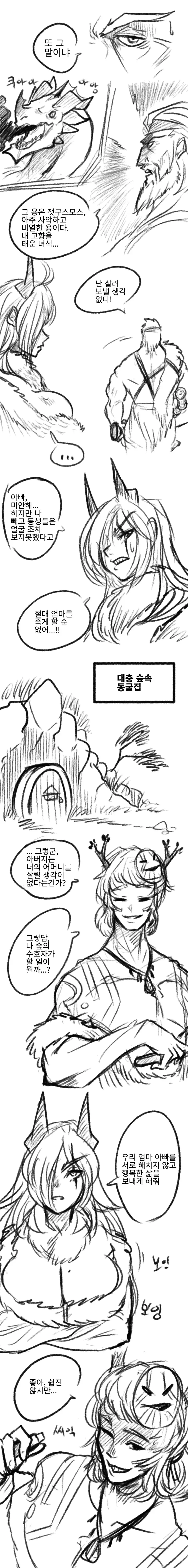 manga_1380187_005_24e86676b857.webp