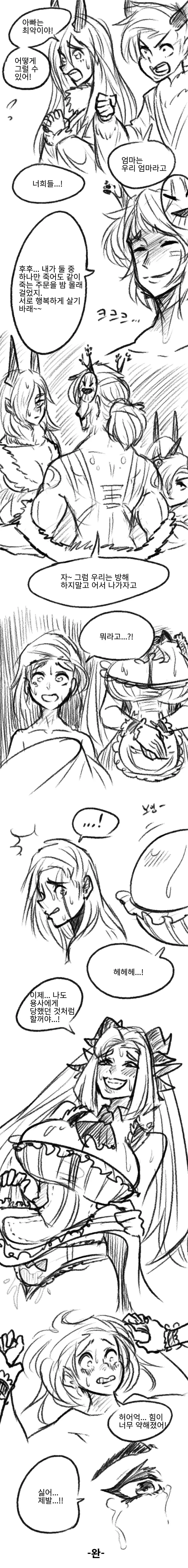 manga_1380187_007_e86e2cd721a0.webp
