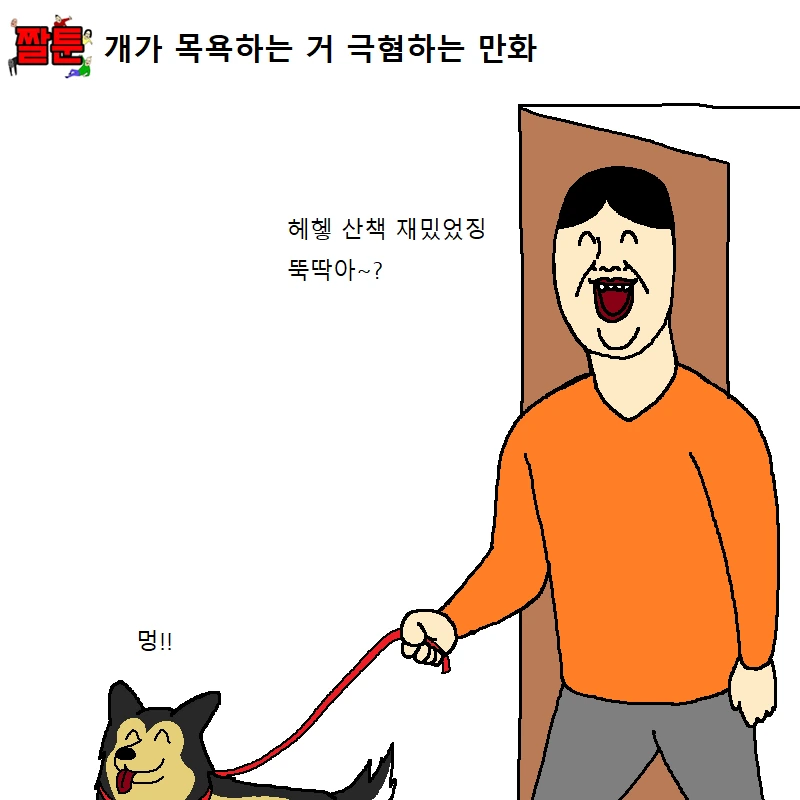 ㅎㅂ) 길거리에서 흔히 보이는 몸매 이미지 4