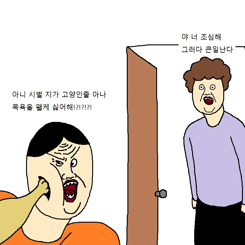 manga_1394248_015_45faeff764b3.webp
