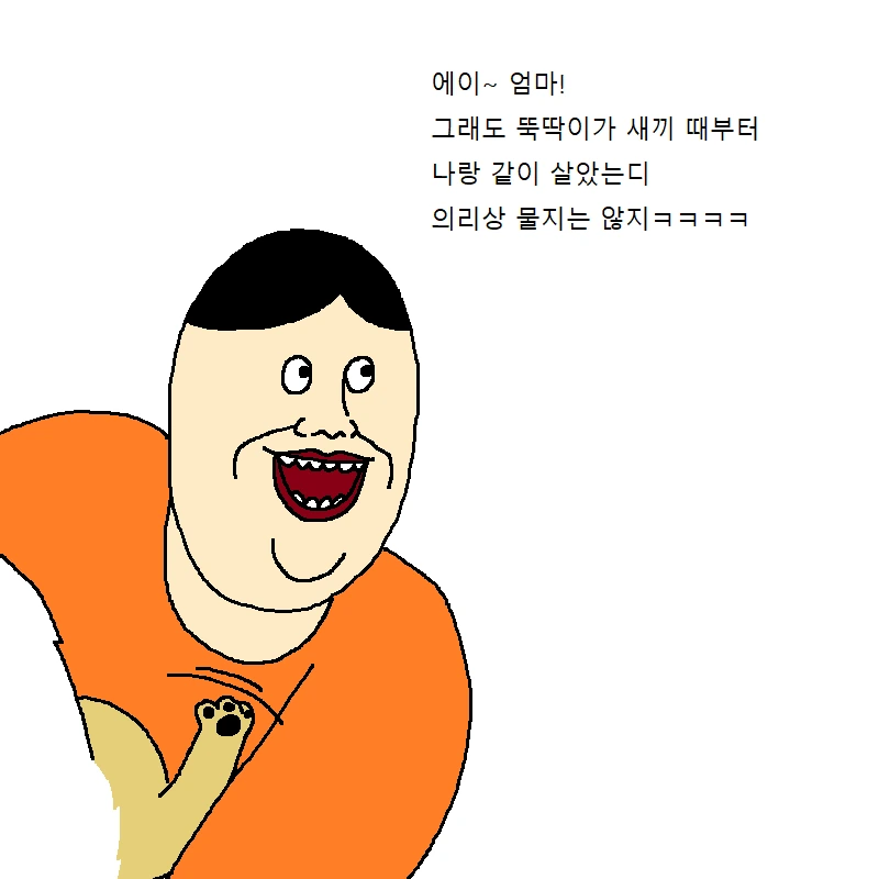 manga_1394248_016_769679f22352.webp