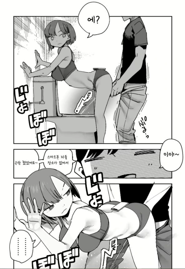 manga_1394526_002_b7f1756cb79c.webp