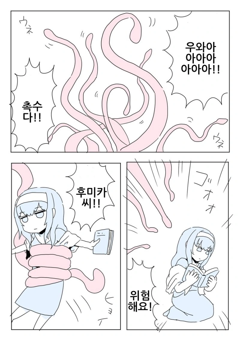 ㅎㅂ) 길거리에서 흔히 보이는 몸매 이미지 10
