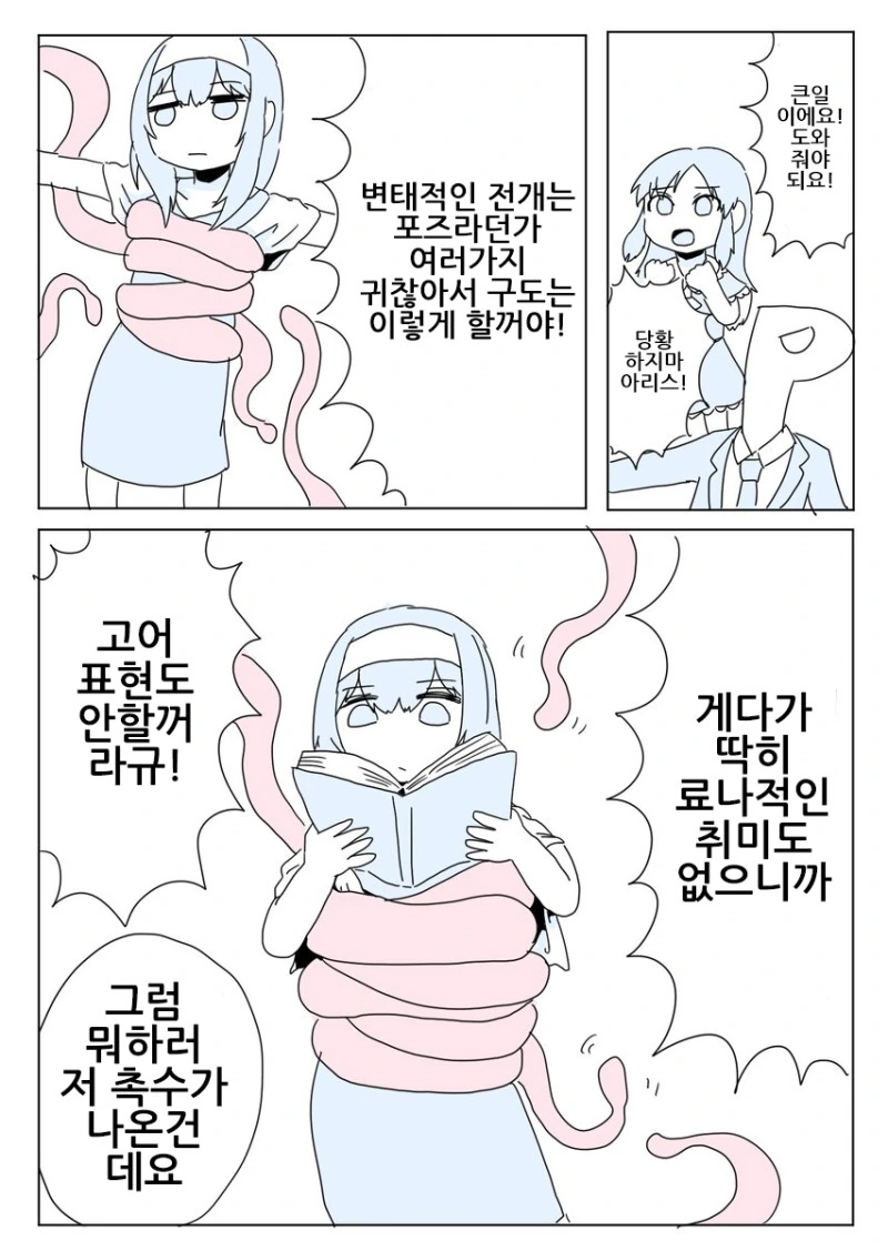 manga_1397968_002_af61059dd4ac.webp