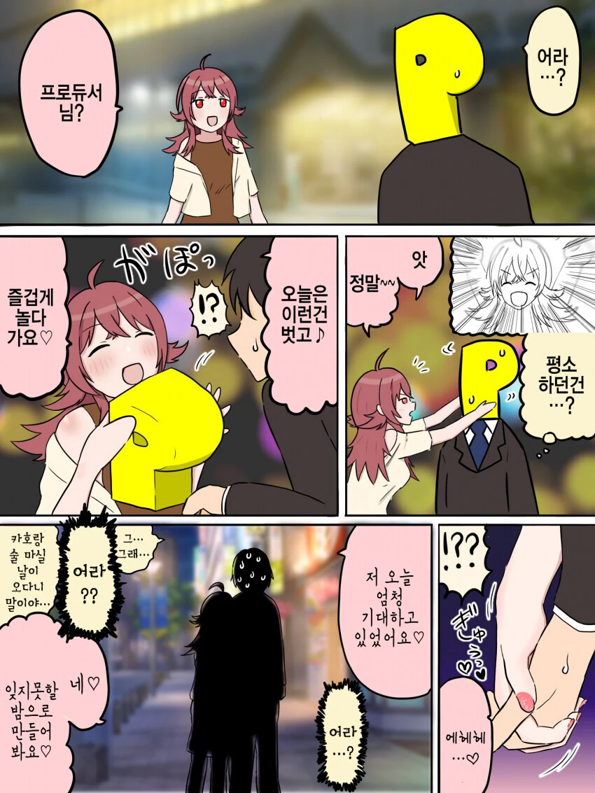 manga_1399907_002_f98b12ea4c42.webp