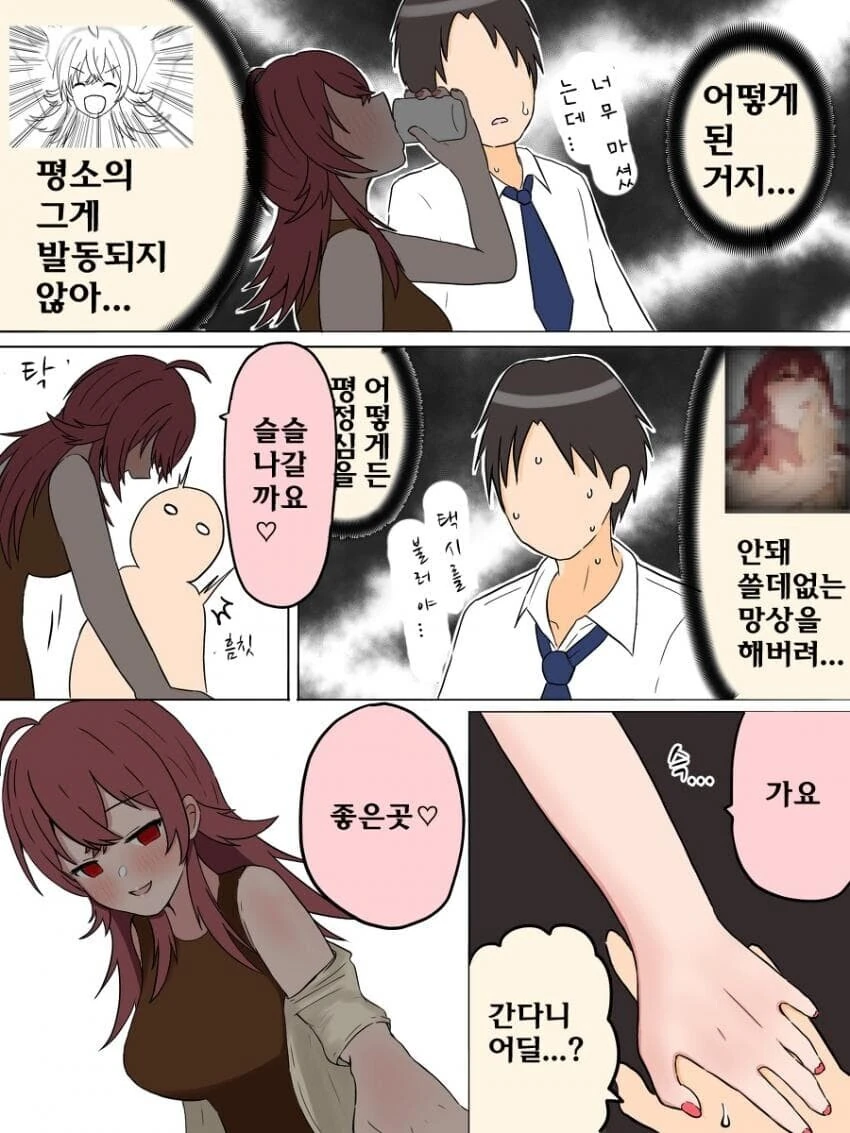 manga_1399907_004_d759c16c3127.webp