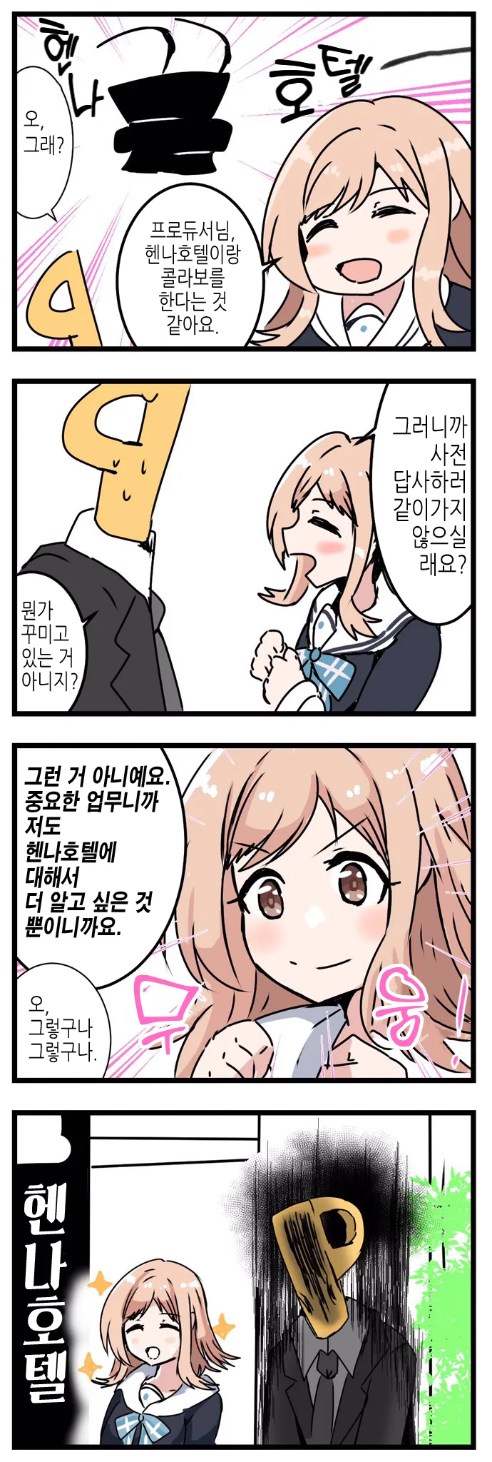 manga_1401031_002_97356c0c9ce1.webp