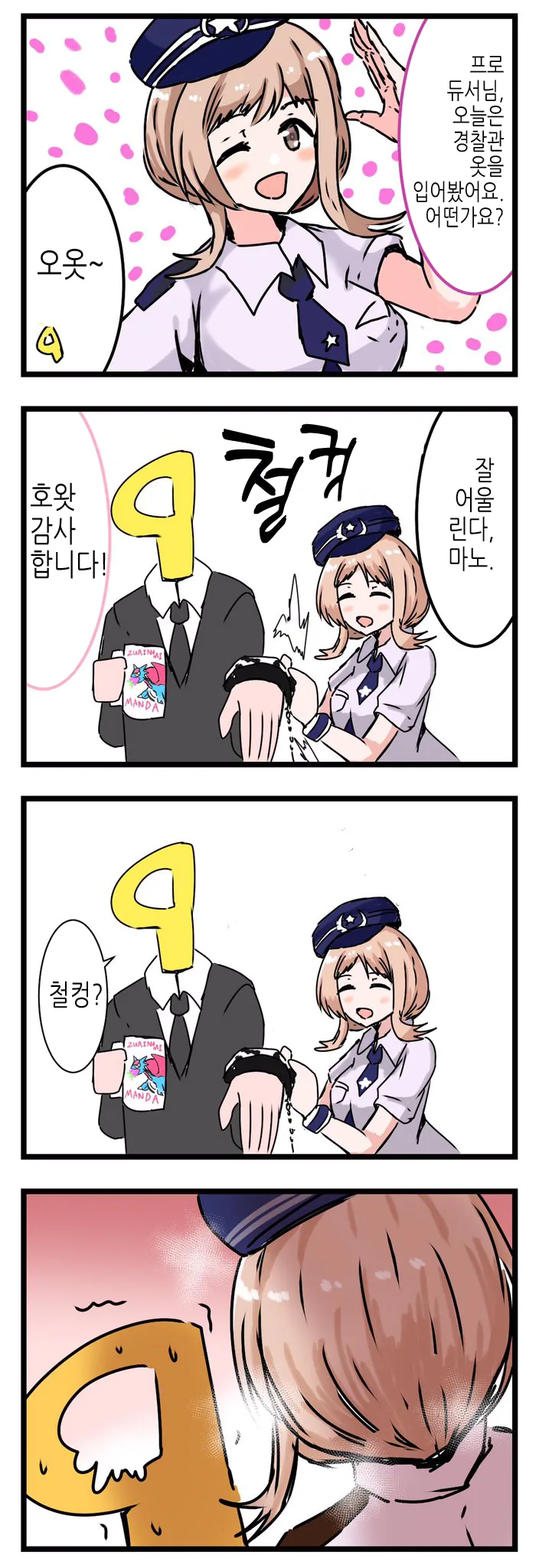 manga_1401031_003_3ecfbece87f2.webp