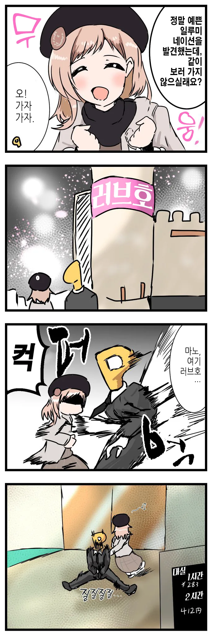 manga_1401031_004_c5ea1da28287.webp