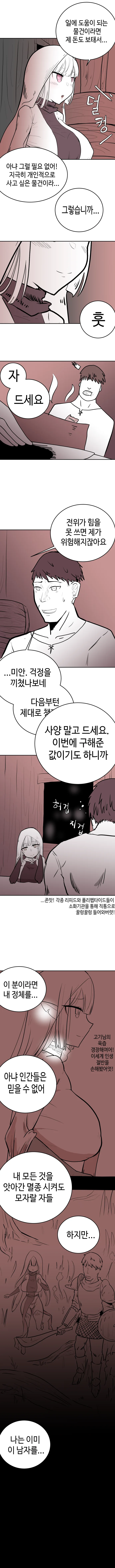 manga_1402930_002_cfbbbc88f56d.webp