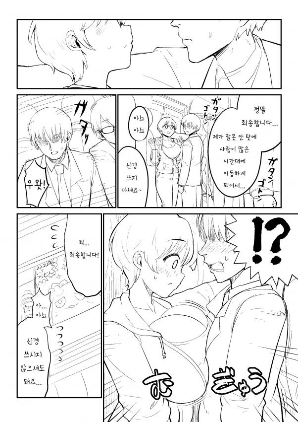 적당한 가슴 사이즈 이미지 2