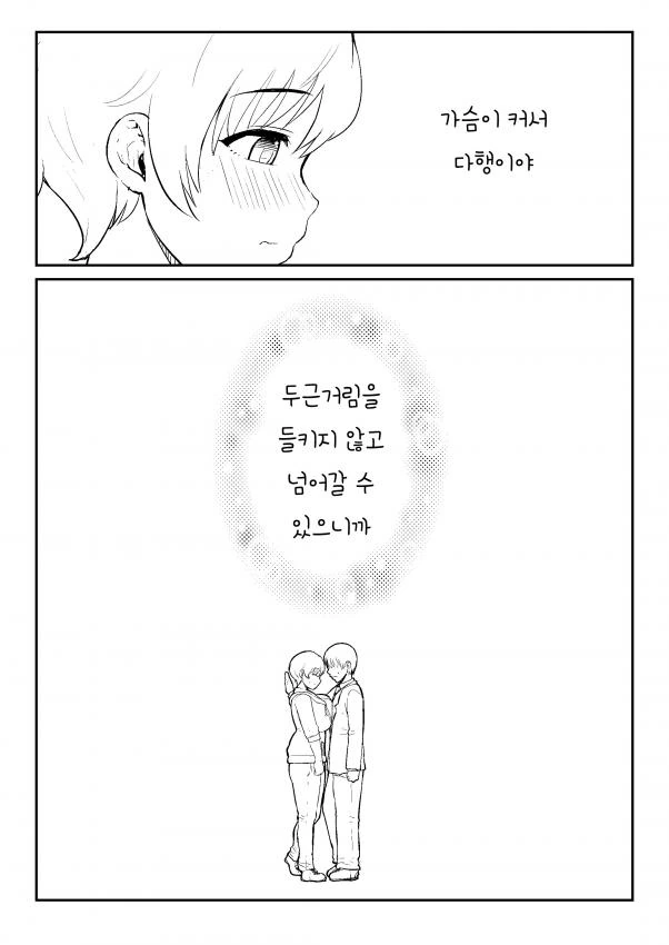 manga_1403387_002_0224e0dfeae7.webp