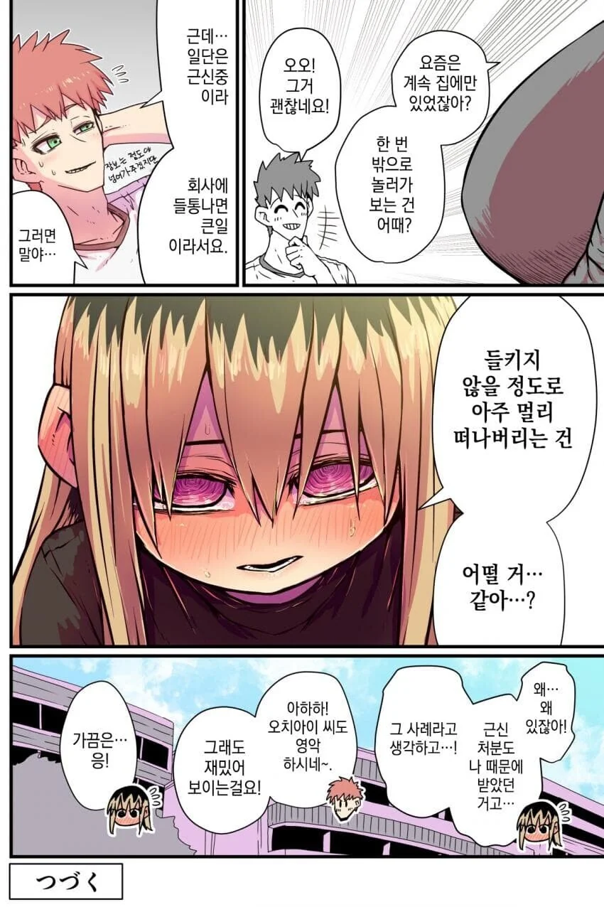 manga_1409640_004_b5535ef363b2.webp