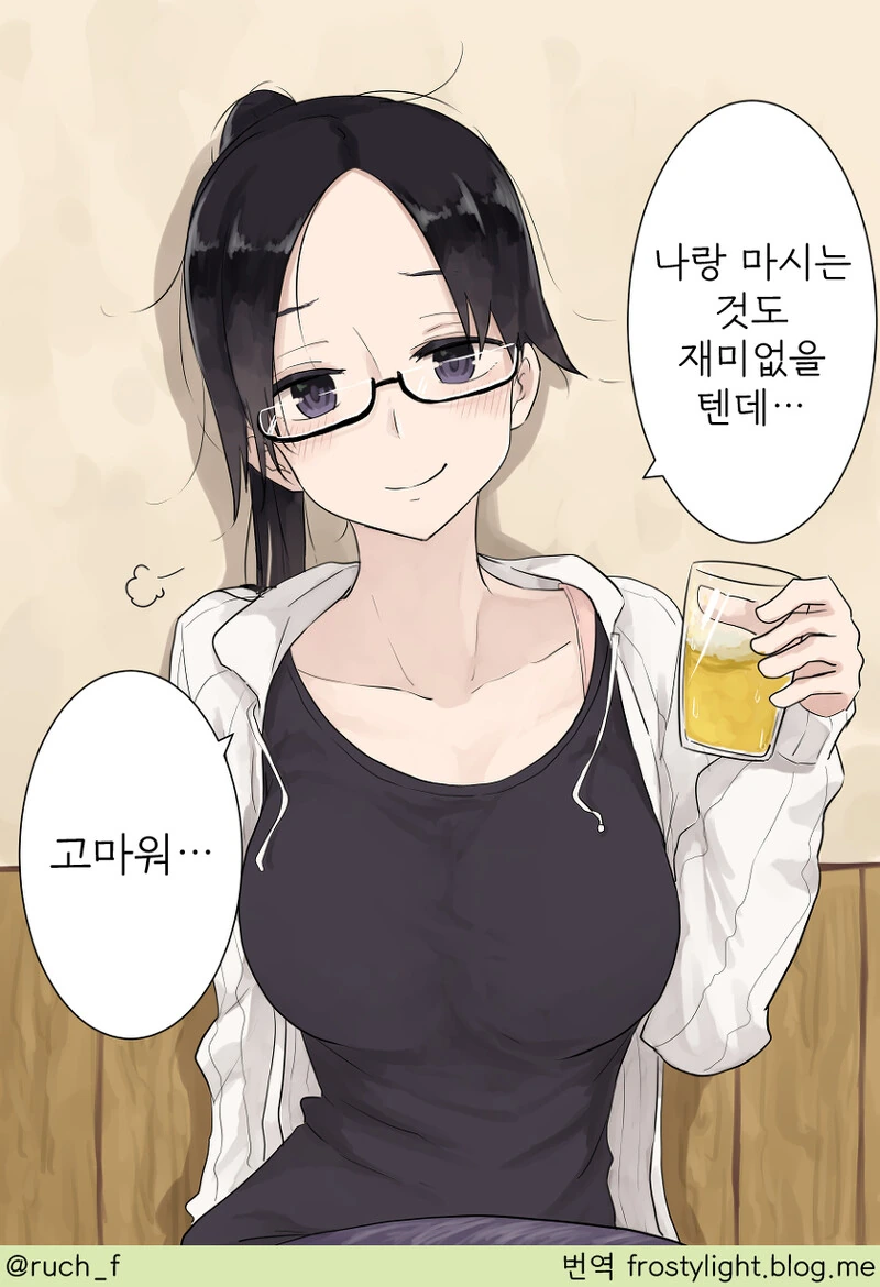 누나랑 길바닥에서 장난치는 만화 이미지 10