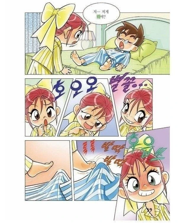 manga_142862_002_4cc6600fc96f.webp