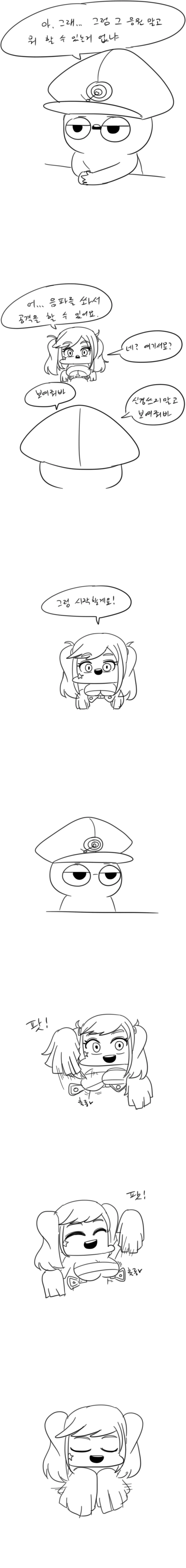 manga_1433469_006_f0d71635d443.webp