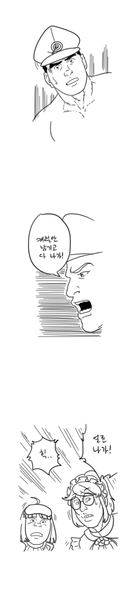 manga_1433469_009_d8a18259355e.webp