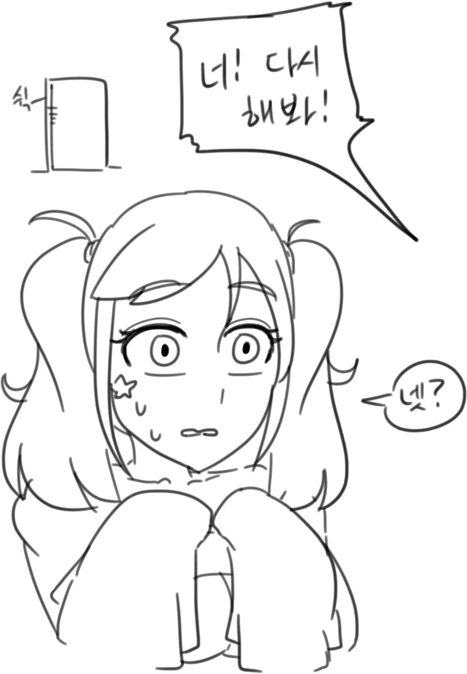 manga_1433469_010_00e4c8e63fbd.webp
