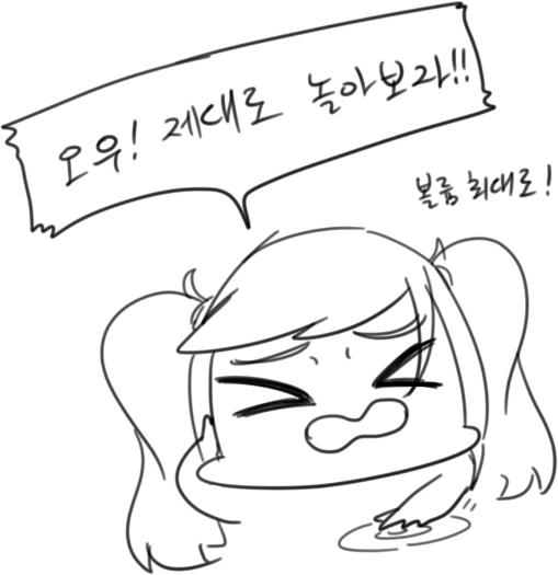 manga_1433469_017_9a17727bc7a7.webp