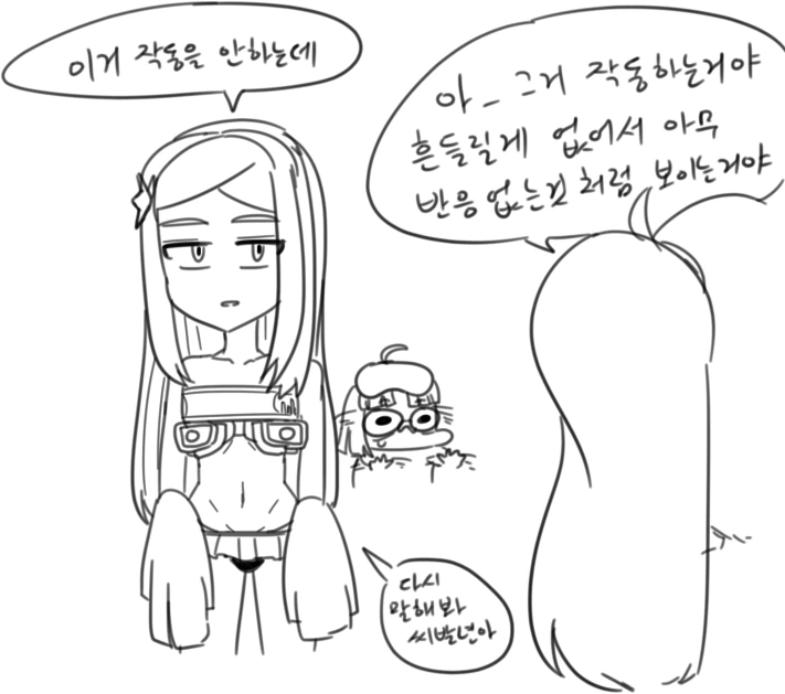 manga_1433469_020_7bf19e31f7ee.webp