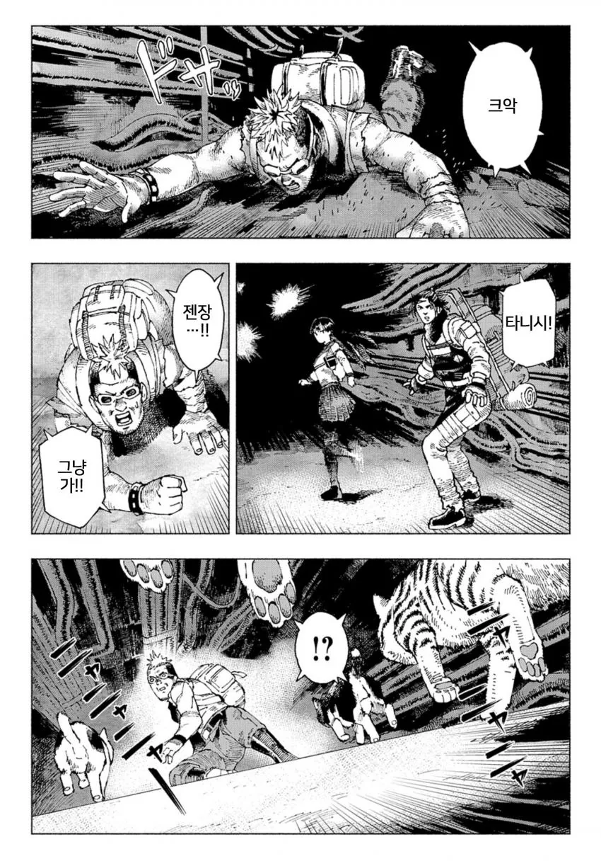 manga_1434245_003_bbf0ef9eed46.webp