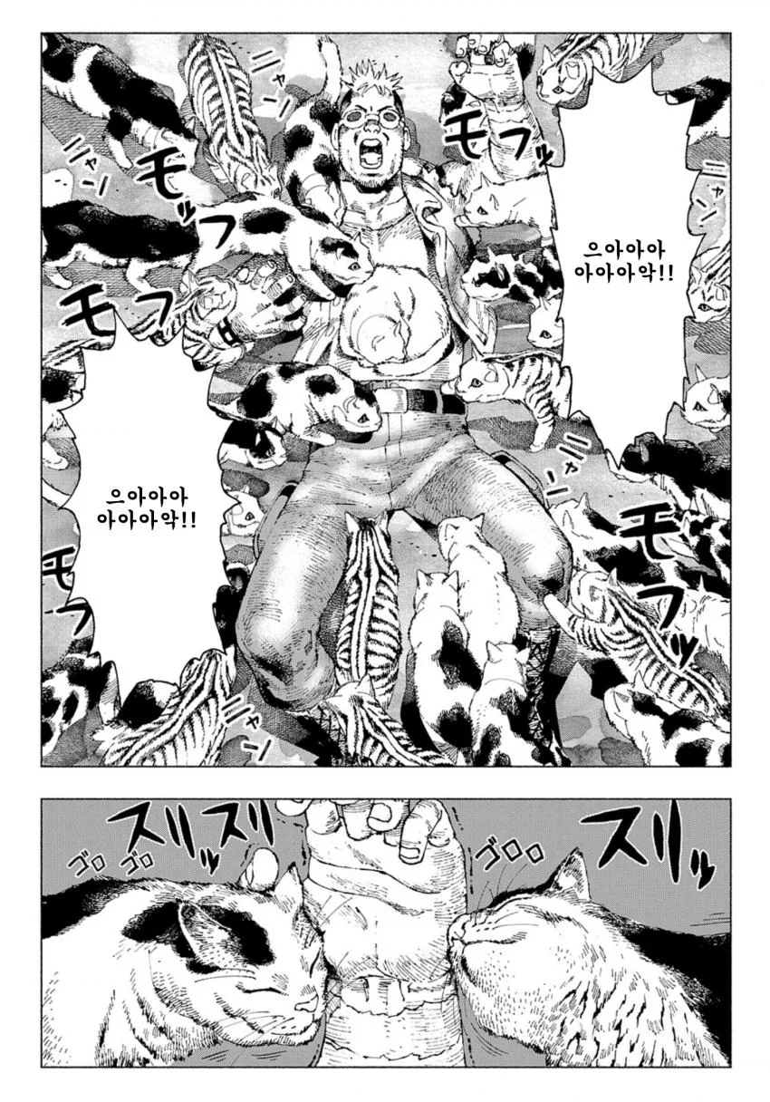 manga_1434245_004_1c9a0ac04dde.webp