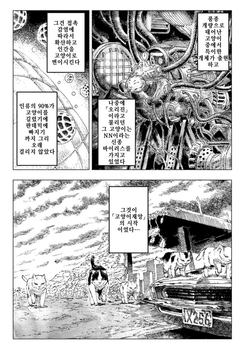 manga_1434245_008_e19a561dd8ee.webp